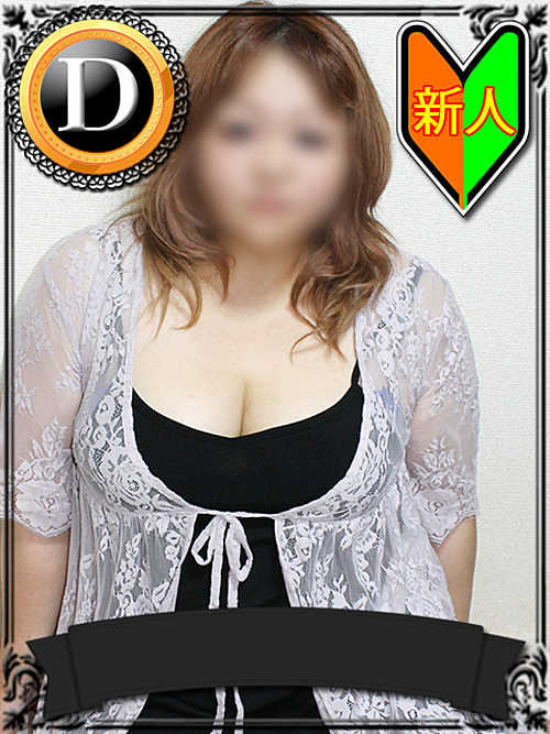 みお