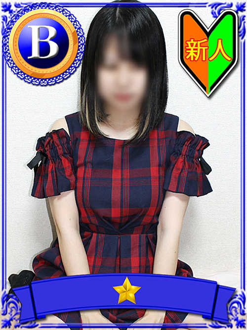 なぎ