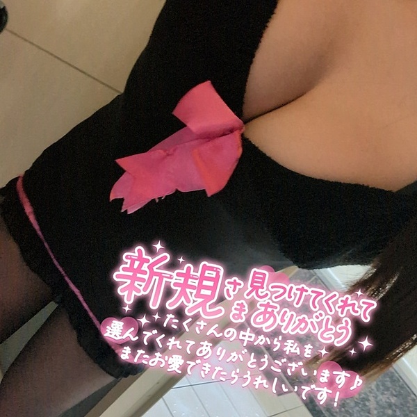 りこの写メ日記画像