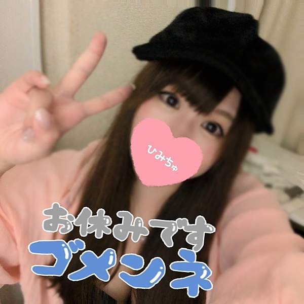 りこの写メ日記画像