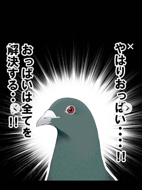 りこの写メ日記画像
