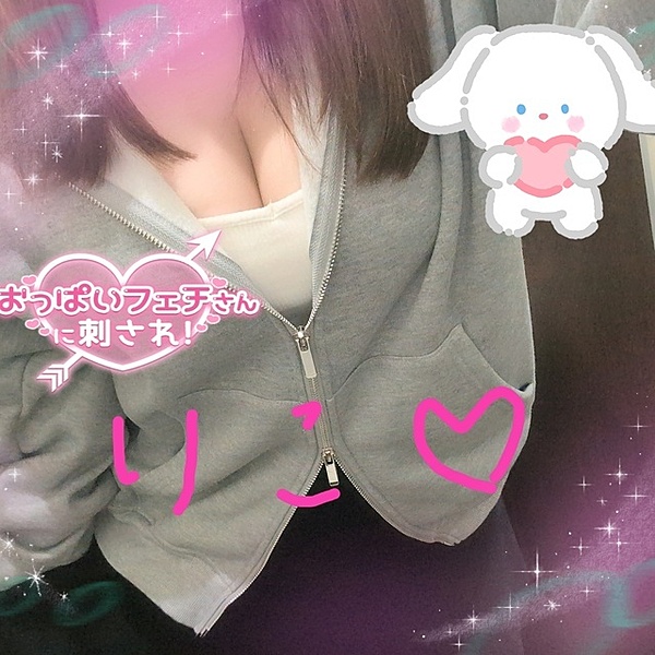りこの写メ日記画像