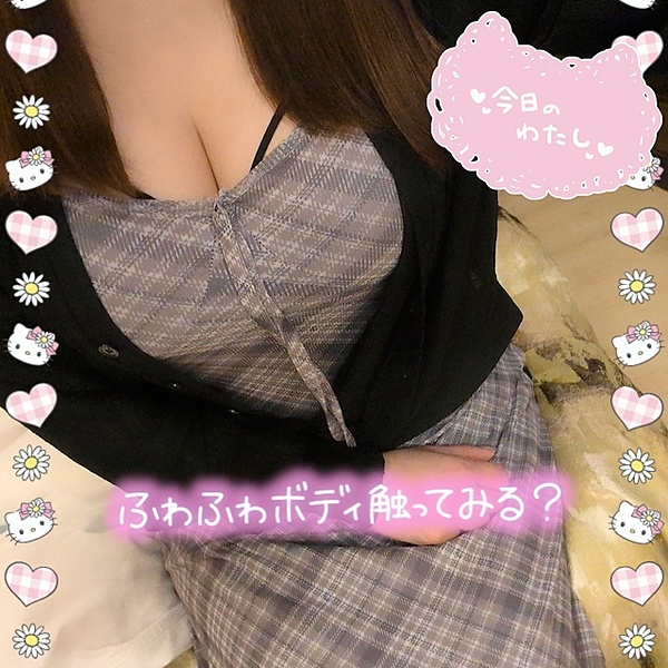りこの写メ日記画像