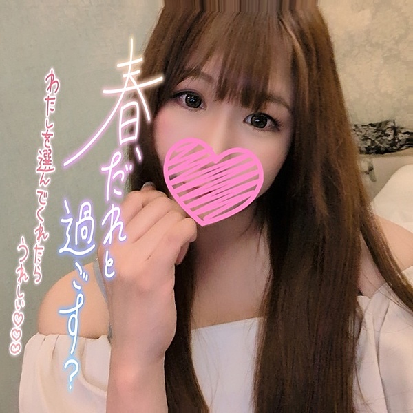 りこの写メ日記画像