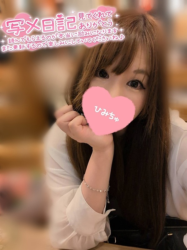 りこの写メ日記画像