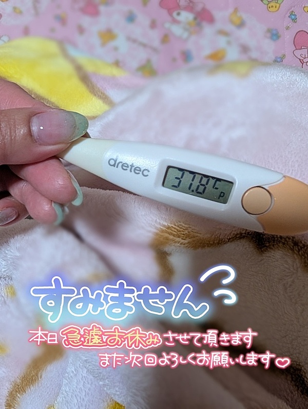 りこの写メ日記画像