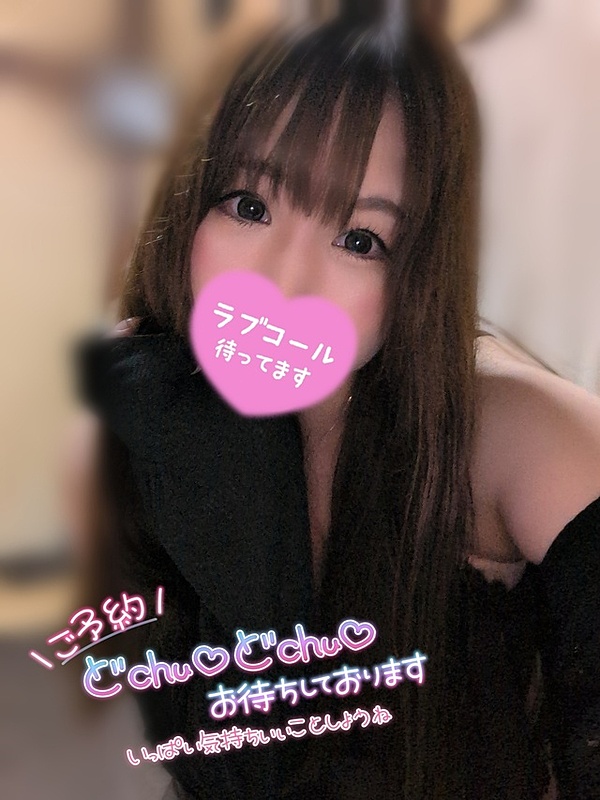りこの写メ日記画像