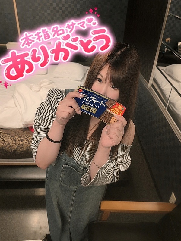 りこの写メ日記画像