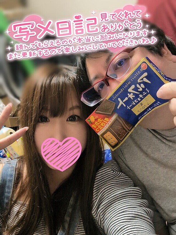 りこの写メ日記画像