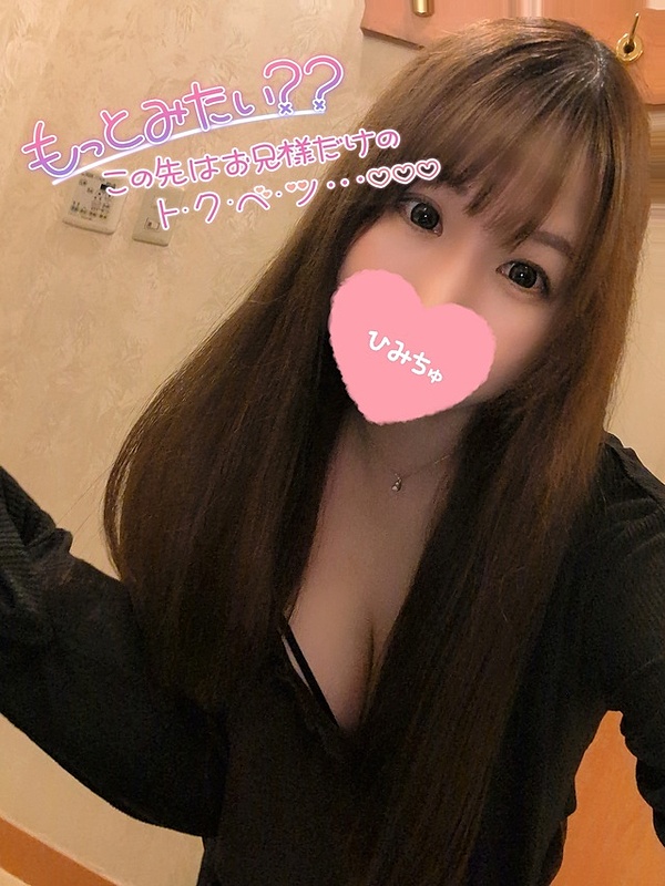 りこの写メ日記画像