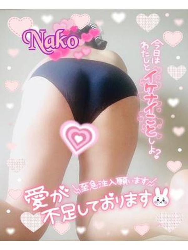 奈子の写メ日記画像