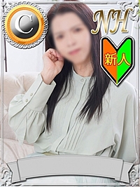 こはね
