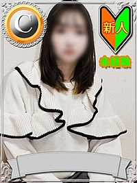 一条ゆい